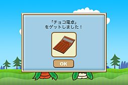 画像ギャラリー No.007のサムネイル画像 / iPhone版学習アプリ「学コレ」シリーズ第3弾「英語編」が配信。旺文社が監修