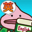 画像ギャラリー No.008のサムネイル画像 / iPhone版学習アプリ「学コレ」シリーズ第3弾「英語編」が配信。旺文社が監修