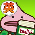 画像ギャラリー No.009のサムネイル画像 / iPhone版学習アプリ「学コレ」シリーズ第3弾「英語編」が配信。旺文社が監修