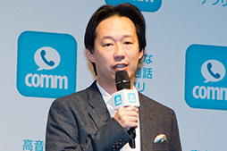 画像ギャラリー No.002のサムネイル画像 / DeNAの無料通話アプリ「comm」のCMが11月16日に放映開始。吉高由里子さんも登場したイベントをレポート
