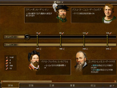 画像ギャラリー No.007のサムネイル画像 / あの名作が甦る。サイバーフロント,「シヴィライゼーション4 コロナイゼーション 【完全日本語版】」を3月27日に発売