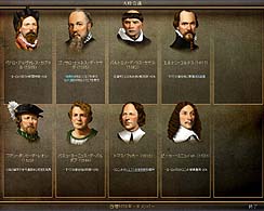 画像ギャラリー No.006のサムネイル画像 / アメリカ大陸を舞台に植民地経営をする「シヴィライゼーション4 コロナイゼーション」のスクリーンショットを掲載