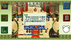 画像ギャラリー No.004のサムネイル画像 / 連載「PCゲームを持ち出そう！」。第50回はPSP用ゲーム「ワールド・ネバーランド 2in1Portable 〜オルルド王国＆プルト共和国物語〜」を紹介