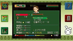 画像ギャラリー No.005のサムネイル画像 / 連載「PCゲームを持ち出そう！」。第50回はPSP用ゲーム「ワールド・ネバーランド 2in1Portable 〜オルルド王国＆プルト共和国物語〜」を紹介