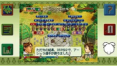 画像ギャラリー No.009のサムネイル画像 / 連載「PCゲームを持ち出そう！」。第50回はPSP用ゲーム「ワールド・ネバーランド 2in1Portable 〜オルルド王国＆プルト共和国物語〜」を紹介