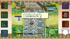 画像ギャラリー No.012のサムネイル画像 / 連載「PCゲームを持ち出そう！」。第50回はPSP用ゲーム「ワールド・ネバーランド 2in1Portable 〜オルルド王国＆プルト共和国物語〜」を紹介