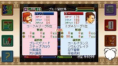 画像ギャラリー No.016のサムネイル画像 / 連載「PCゲームを持ち出そう！」。第50回はPSP用ゲーム「ワールド・ネバーランド 2in1Portable 〜オルルド王国＆プルト共和国物語〜」を紹介