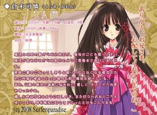 画像ギャラリー No.002のサムネイル画像 / ゲーム融合型SNS「カレイド恋歌」のティザーサイト本日公開。7月にβオープン決定