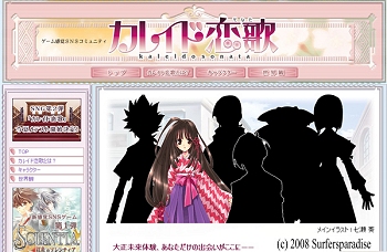 画像ギャラリー No.003のサムネイル画像 / ゲーム融合型SNS「カレイド恋歌」のティザーサイト本日公開。7月にβオープン決定