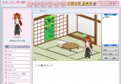 画像ギャラリー No.003のサムネイル画像 / サーファーズパラダイス,SNS融合型ゲーム第2弾「カレイド恋歌」のβサービスを本日1:00PMに開始