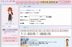 画像ギャラリー No.004のサムネイル画像 / サーファーズパラダイス,SNS融合型ゲーム第2弾「カレイド恋歌」のβサービスを本日1:00PMに開始