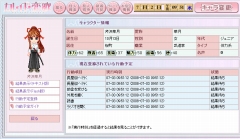 画像ギャラリー No.005のサムネイル画像 / サーファーズパラダイス,SNS融合型ゲーム第2弾「カレイド恋歌」のβサービスを本日1:00PMに開始
