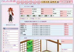 画像ギャラリー No.006のサムネイル画像 / サーファーズパラダイス,SNS融合型ゲーム第2弾「カレイド恋歌」のβサービスを本日1:00PMに開始