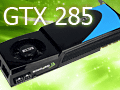 「GeForce GTX 285」レビュー掲載。“シングルGPU最速”は，ゲーマーの心を動かすか