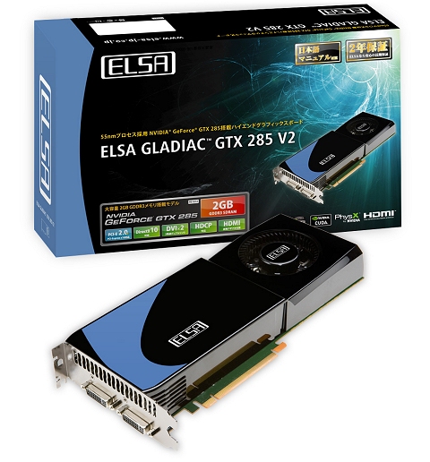 画像ギャラリー No.001のサムネイル画像 / ELSA，2GBグラフィックスメモリ搭載のGTX 285カードを発表