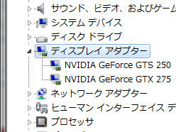 画像ギャラリー No.022のサムネイル画像 / 1枚にGTX 275と“PhysX専用”GTS 250を搭載。EVGA製デュアルGPUカード「CO-OP PhysX」を試す