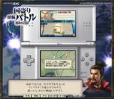 画像ギャラリー No.004のサムネイル画像 / シンプルなルールで楽しめる信長の野望! ニンテンドーDS版「国盗り頭脳バトル 信長の野望」のPC体験版をUp