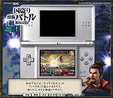 画像ギャラリー No.008のサムネイル画像 / シンプルなルールで楽しめる信長の野望! ニンテンドーDS版「国盗り頭脳バトル 信長の野望」のPC体験版をUp