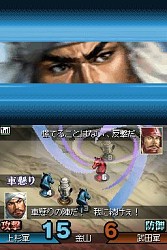 画像ギャラリー No.005のサムネイル画像 / DS「国盗り頭脳バトル」で「信On」信長の旗印などをプレゼント