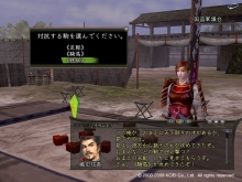 画像ギャラリー No.007のサムネイル画像 / DS「国盗り頭脳バトル」で「信On」信長の旗印などをプレゼント