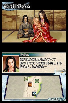 画像ギャラリー No.004のサムネイル画像 / これは秀作。「国盗り頭脳バトル 信長の野望」を遊びながら“対戦ゲーム”というものを考えてみる