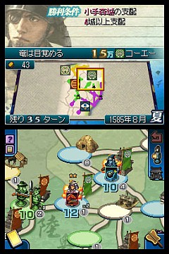 画像ギャラリー No.011のサムネイル画像 / これは秀作。「国盗り頭脳バトル 信長の野望」を遊びながら“対戦ゲーム”というものを考えてみる