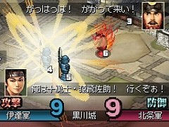 画像ギャラリー No.015のサムネイル画像 / これは秀作。「国盗り頭脳バトル 信長の野望」を遊びながら“対戦ゲーム”というものを考えてみる