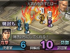 画像ギャラリー No.016のサムネイル画像 / これは秀作。「国盗り頭脳バトル 信長の野望」を遊びながら“対戦ゲーム”というものを考えてみる