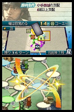 画像ギャラリー No.019のサムネイル画像 / これは秀作。「国盗り頭脳バトル 信長の野望」を遊びながら“対戦ゲーム”というものを考えてみる