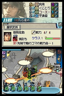 画像ギャラリー No.021のサムネイル画像 / これは秀作。「国盗り頭脳バトル 信長の野望」を遊びながら“対戦ゲーム”というものを考えてみる