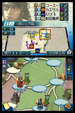 画像ギャラリー No.022のサムネイル画像 / これは秀作。「国盗り頭脳バトル 信長の野望」を遊びながら“対戦ゲーム”というものを考えてみる