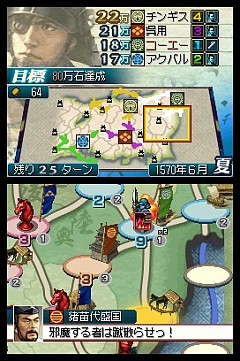 画像ギャラリー No.034のサムネイル画像 / これは秀作。「国盗り頭脳バトル 信長の野望」を遊びながら“対戦ゲーム”というものを考えてみる
