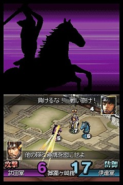 画像ギャラリー No.036のサムネイル画像 / これは秀作。「国盗り頭脳バトル 信長の野望」を遊びながら“対戦ゲーム”というものを考えてみる