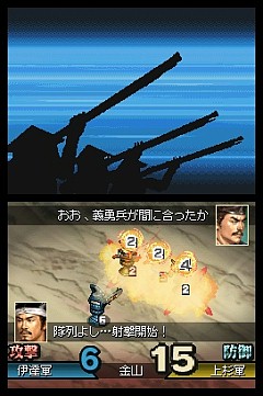 画像ギャラリー No.039のサムネイル画像 / これは秀作。「国盗り頭脳バトル 信長の野望」を遊びながら“対戦ゲーム”というものを考えてみる