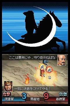 画像ギャラリー No.040のサムネイル画像 / これは秀作。「国盗り頭脳バトル 信長の野望」を遊びながら“対戦ゲーム”というものを考えてみる