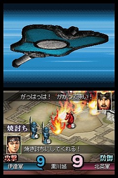 画像ギャラリー No.041のサムネイル画像 / これは秀作。「国盗り頭脳バトル 信長の野望」を遊びながら“対戦ゲーム”というものを考えてみる