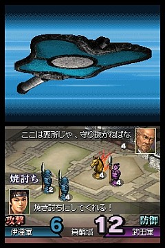 画像ギャラリー No.042のサムネイル画像 / これは秀作。「国盗り頭脳バトル 信長の野望」を遊びながら“対戦ゲーム”というものを考えてみる