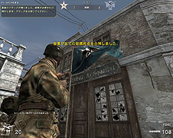 画像ギャラリー No.020のサムネイル画像 / ハンゲームに「SPECIAL FORCE」よりも骨太なシューティングが出現！　第二次世界大戦FPS「戦場のカルマ」インタビュー