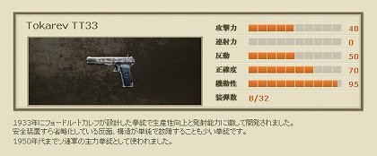 画像ギャラリー No.015のサムネイル画像 / 「占領モード」や新マップなども追加！　「戦場のカルマ」のOBTは，本日15：00スタート