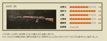 画像ギャラリー No.018のサムネイル画像 / 「占領モード」や新マップなども追加！　「戦場のカルマ」のOBTは，本日15：00スタート