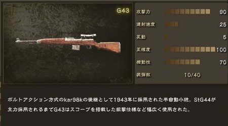 画像ギャラリー No.013のサムネイル画像 / 「戦場のカルマ」アップデートで特殊なルールのナイフ戦「スターリンブラッドモード」を実装