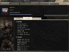 画像ギャラリー No.003のサムネイル画像 / 「戦場のカルマ」で延期されていたクランシステムが本日実装に。クランを作って記念キャンペーンに参加しよう