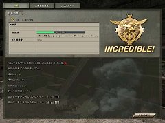 画像ギャラリー No.013のサムネイル画像 / 「戦場のカルマ」新マップ「フォートレス」が実装，新ゲームモード「制圧」で競い合うのだ