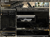 戦場のカルマ
