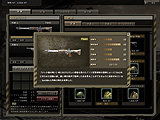 戦場のカルマ