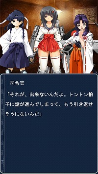 画像ギャラリー No.001のサムネイル画像 / あの「萌え萌え2次大戦(略)」が,iモードでも遊べる!