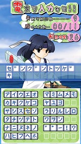 画像ギャラリー No.002のサムネイル画像 / あの「萌え萌え2次大戦(略)」が,iモードでも遊べる!