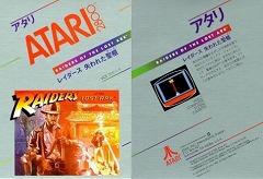 画像ギャラリー No.001のサムネイル画像 / ジャンクハンター吉田のゲームシネシネ団:第1回 「インディ・ジョーンズ」シリーズ,真のパート4とは?<前編>