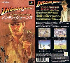 画像ギャラリー No.005のサムネイル画像 / ジャンクハンター吉田のゲームシネシネ団:第2回「インディ・ジョーンズ」シリーズ,真のパート4とは?<後編>