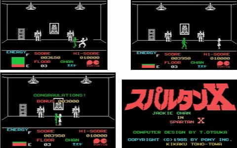 画像ギャラリー No.003のサムネイル画像 / ジャンクハンター吉田のゲームシネシネ団:第3回「夏だカンフーだジャッキーだ!」<前編>